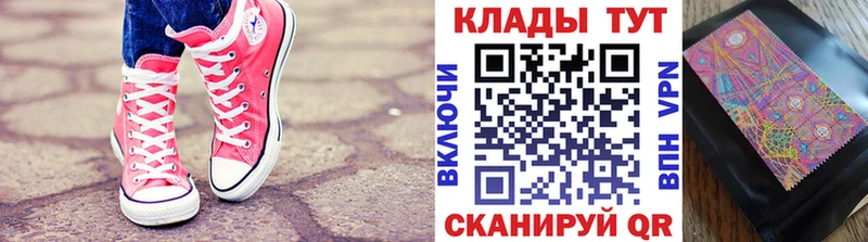Как найти наркотики Елец COCAIN APVP Каннабис АМФЕТАМИН ГЕРОИН Мефедрон