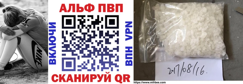 Alpha PVP VHQ  darknet состав  Елец 