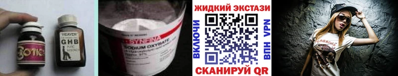 Бутират 99%  мега tor  Елец 