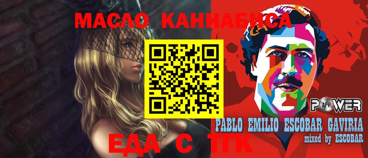 Canna-Cookies марихуана  Вход с VPN  Елец 