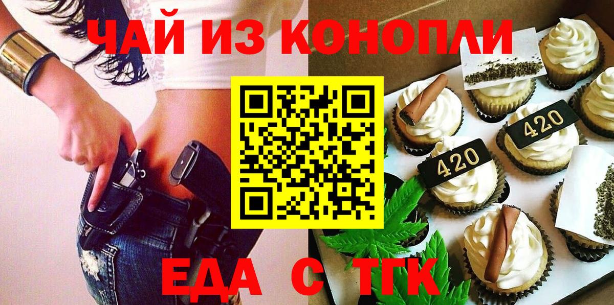 МЕФ кристаллы  Гашиш  МДМА  Елец  Марихуана  МЕТАМФЕТАМИН  A PVP СК кристаллы  Вход с VPN 