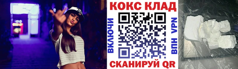 даркнет сайт  Елец  Кокаин 99% 