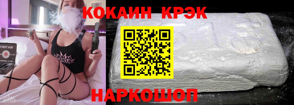 КОКАИН Боливия  Вход с VPN  КОКАИН VHQ  где найти наркотики  Елец  COCAIN 