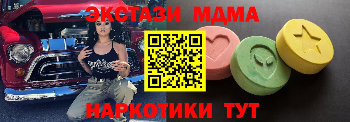 Экстази TESLA Елец