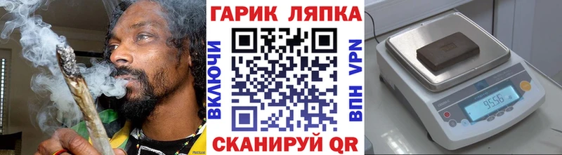 цены наркотик  Елец  МЕГА   ГАШИШ Cannabis 