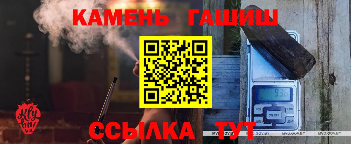 Елец  ГАШ Изолятор  Вход с VPN 