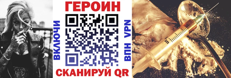дарк нет наркотические препараты Елец ГЕРОИН гречка