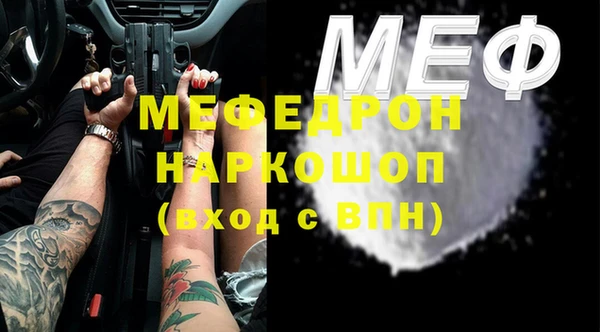ALPHA PVP Володарск