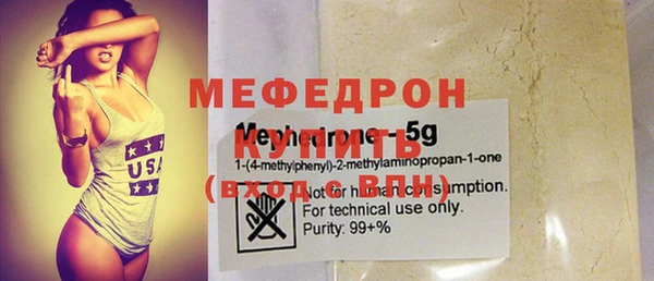 стаф Вязники