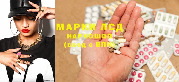 PSILOCYBIN Волоколамск