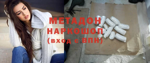 стаф Вязники