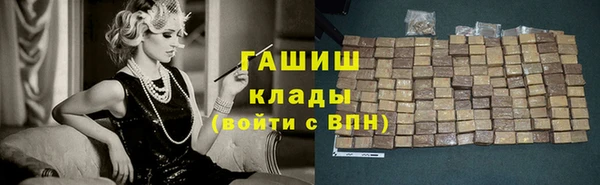гашишное масло Вязьма