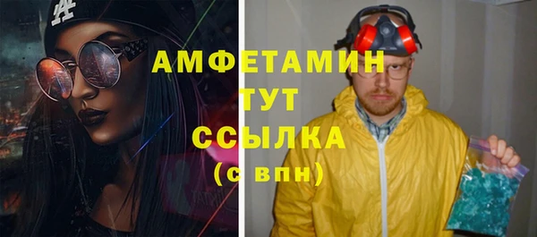 PSILOCYBIN Волоколамск
