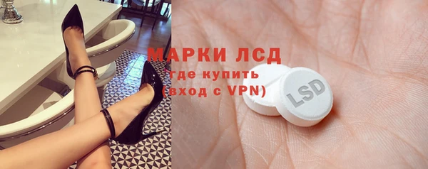 спиды Волосово