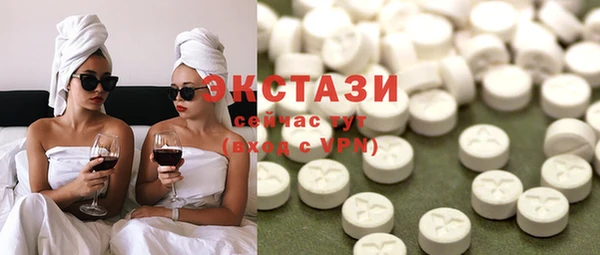 спиды Волосово