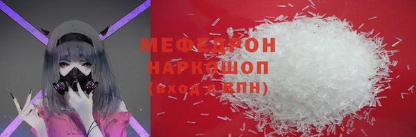 стаф Вязники