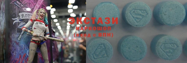 спайс Вяземский