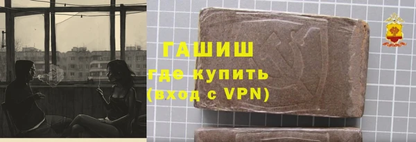 ALPHA PVP Володарск