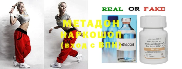 стаф Вязники