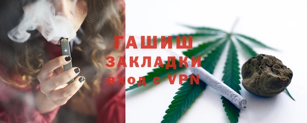 ALPHA PVP Володарск
