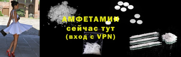 спиды Волосово