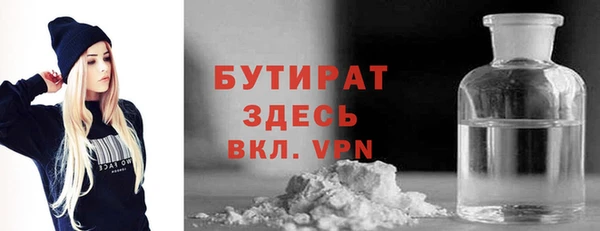 спайс Вяземский