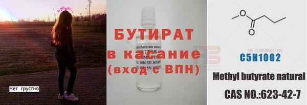 спиды Волосово
