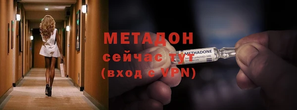 спиды Волосово