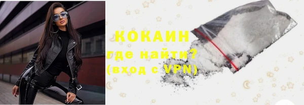 PSILOCYBIN Волоколамск