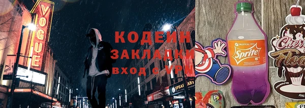 спиды Волосово