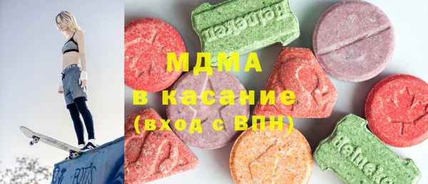 ALPHA PVP Володарск