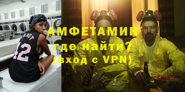 спайс Вяземский