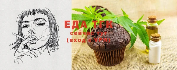 гашишное масло Вязьма