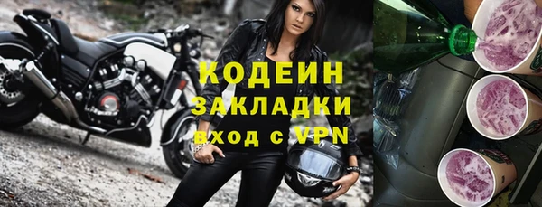 PSILOCYBIN Волоколамск