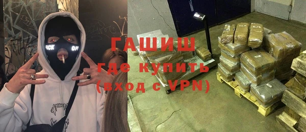 гашишное масло Вязьма