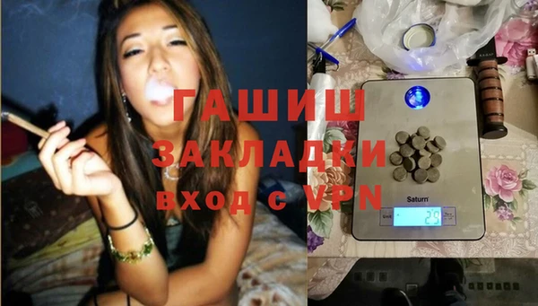 спайс Вяземский