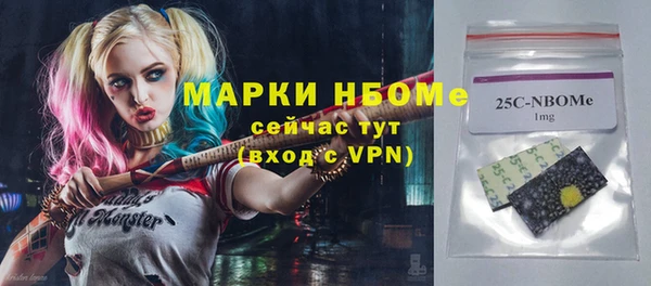 ALPHA PVP Володарск