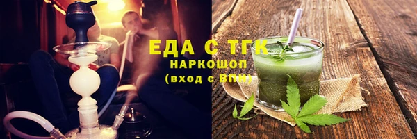 ALPHA PVP Володарск