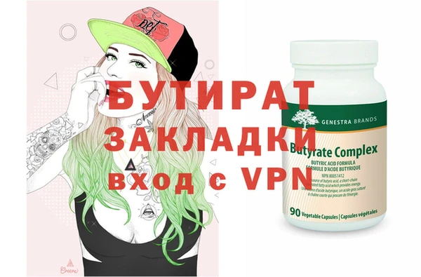 спайс Вяземский