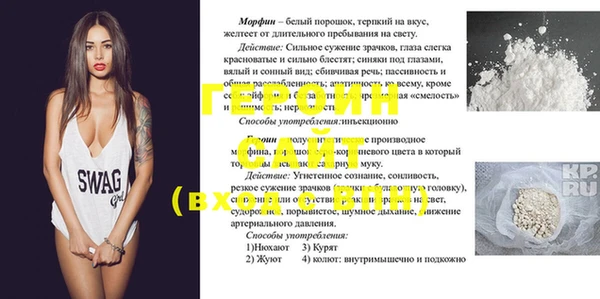 спиды Волосово