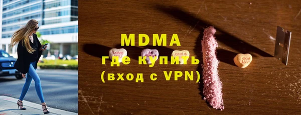 PSILOCYBIN Волоколамск