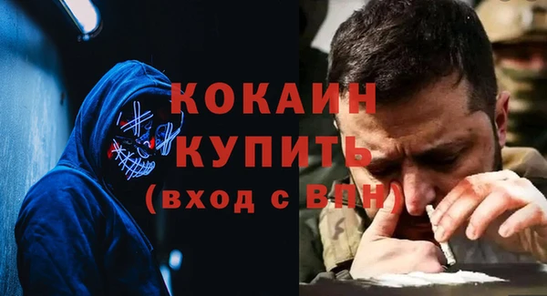 спиды Волосово