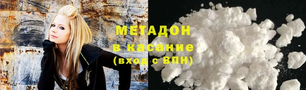 спайс Вяземский