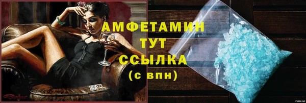 ALPHA PVP Володарск