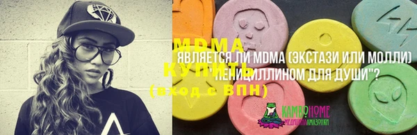 спиды Волосово