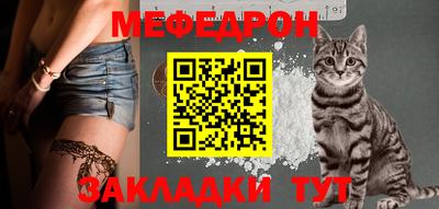 тгк Краснодар
