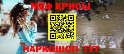 герыч Краснокаменск