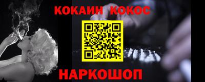 мескалин Краснознаменск