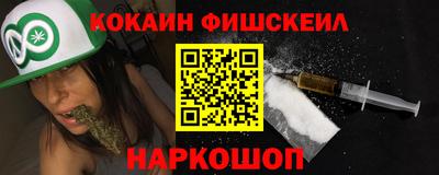 мескалин Краснознаменск