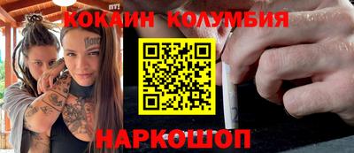 мескалин Краснознаменск